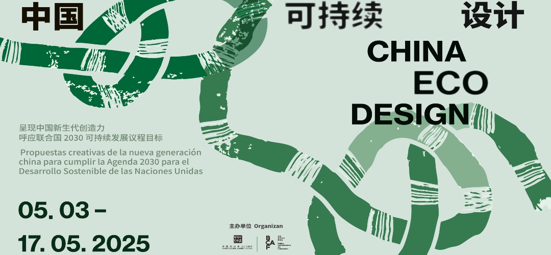 Llega a Madrid la exposición 
